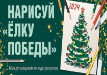 Жителям Алтайского края предлагают проголосовать за новогодние открытки своих земляков на сайте Музея Победы
