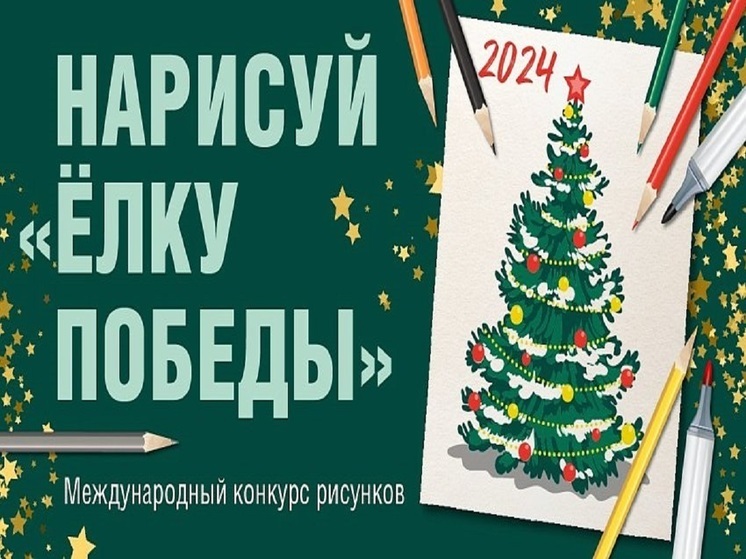 Жителям Алтайского края предлагают проголосовать за новогодние открытки земляков на сайте Музея Победы