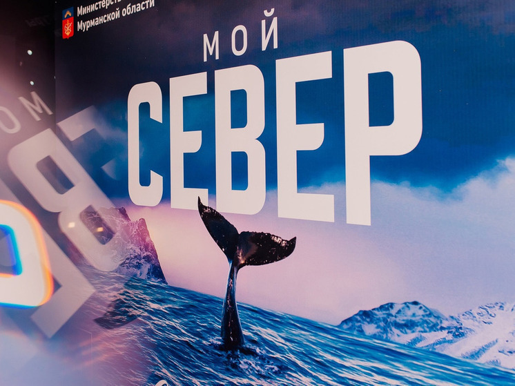 Автор фильма «Мой Север» Юлия Крылова стала призером премии #МЫВМЕСТЕ