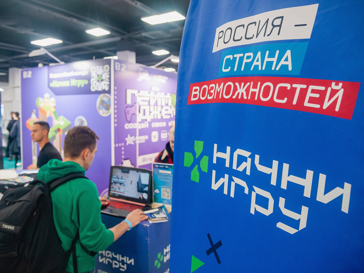 Более 450 жителей Кольского Севера присоединились к конкурсу «Начни игру»