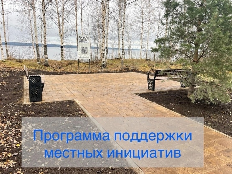 Стало известно, какие пять территорий Петрозаводска благоустроят в 2024 году