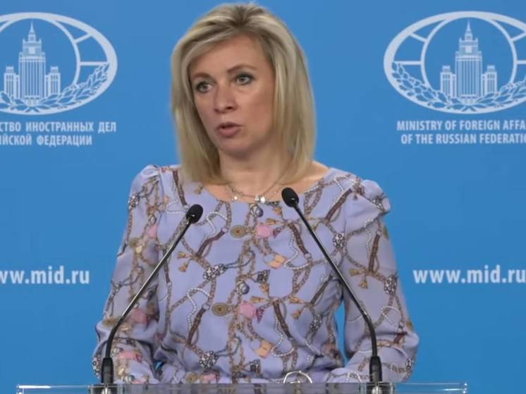 Захарова назвала условия устойчивого мира на Украине