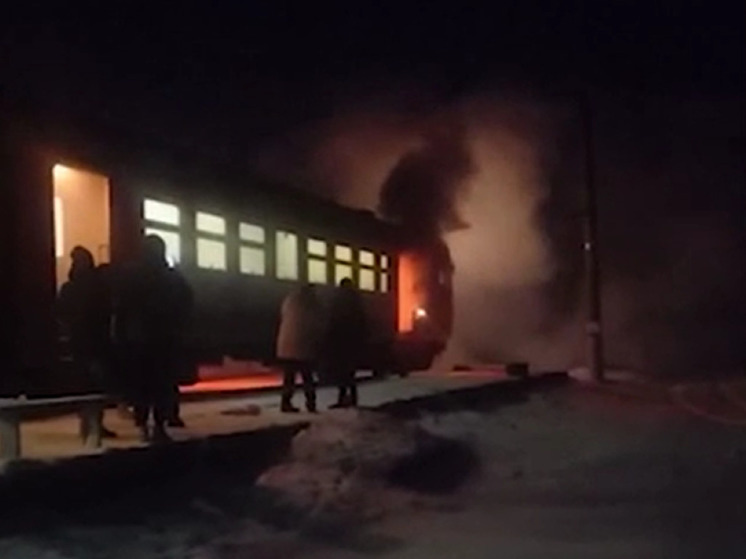 A train with passengers caught fire in the Saratov region