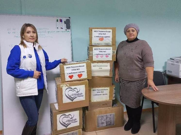 Жители Шилкинского района передали в хосписы для детей «Коробки храбрости»