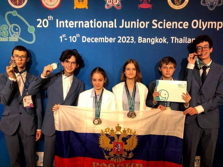 Школьники Подмосковья завоевали 2 золота на Международной олимпиаде