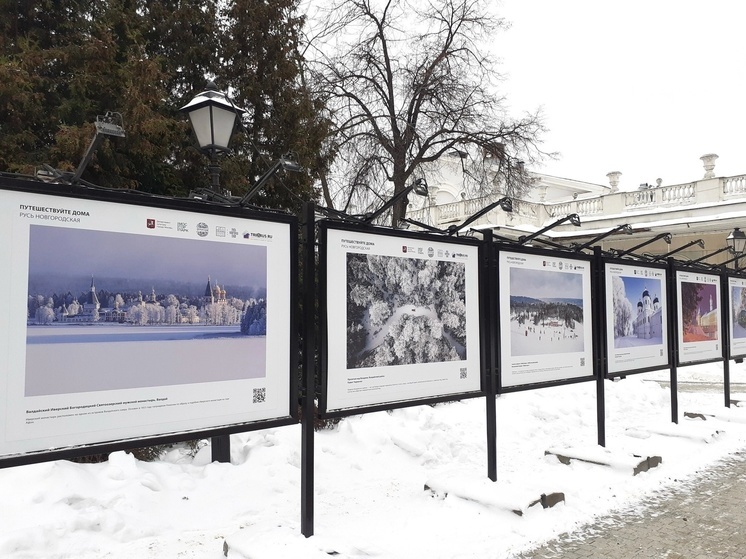 В московском саду «Эрмитаж» открылась фотовыставка о Новгородской земле