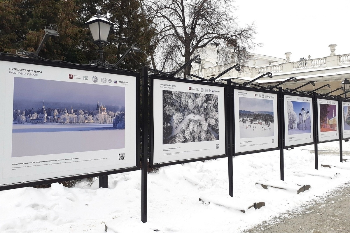 В московском саду «Эрмитаж» открылась фотовыставка о Новгородской земле