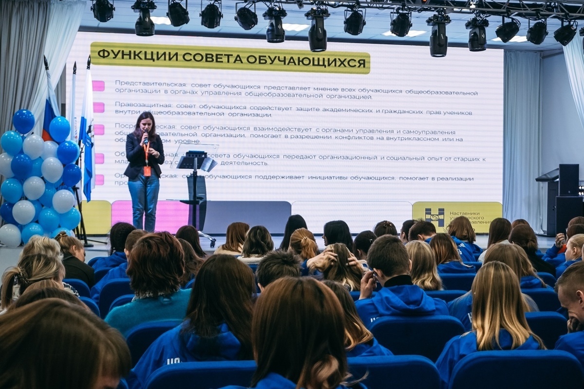 В Великом Новгороде стартовал съезд команд ученического самоуправления