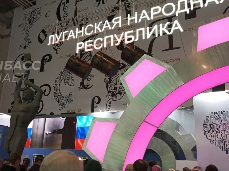 Леонид Пасечник открыл День ЛНР на выставке-форуме “Россия” в Москве
