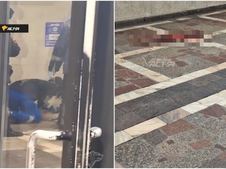 В Новосибирске мужчину ударили ножом в метро