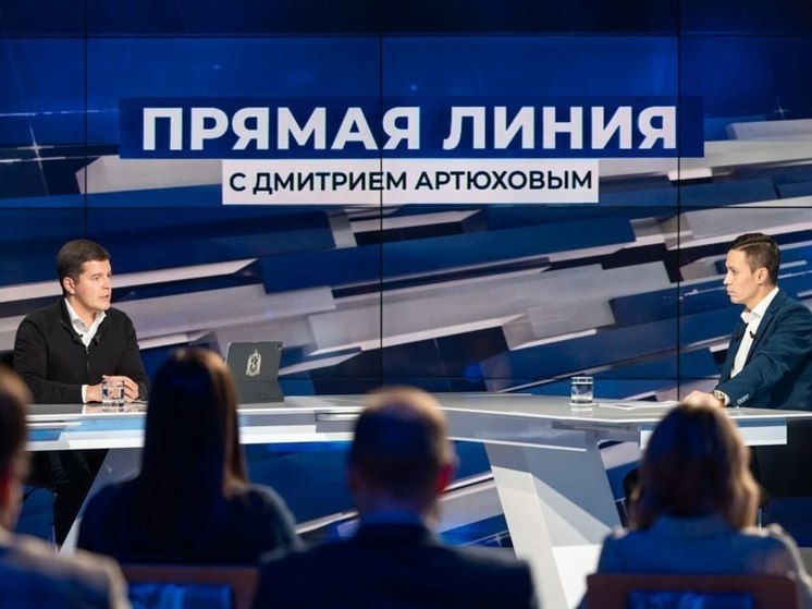 Артюхов: «Начнем еще одну программу на миллион по расселению»