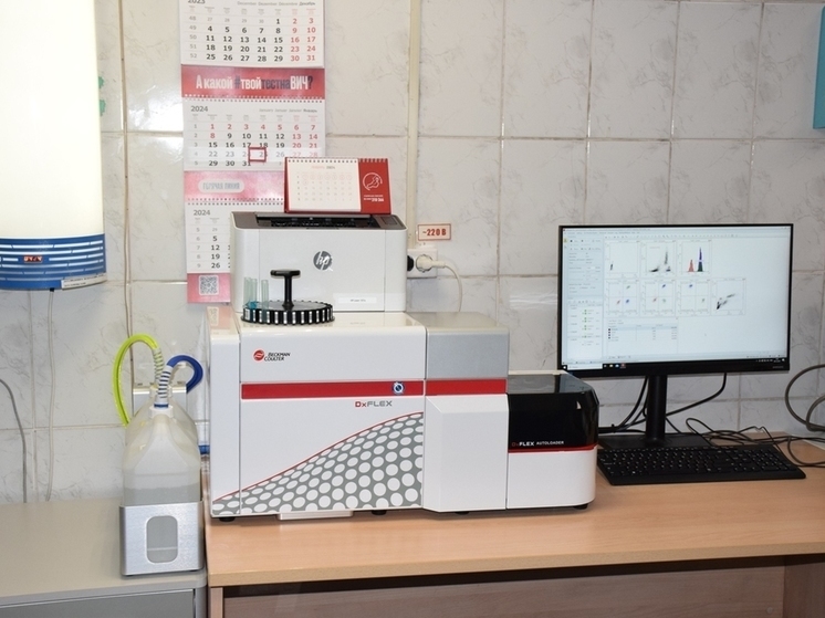 Новое оборудование поступило в Центр СПИД в Чите