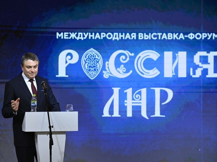 На Международной выставке "Россия" прошли дни ЛНР и Чечни