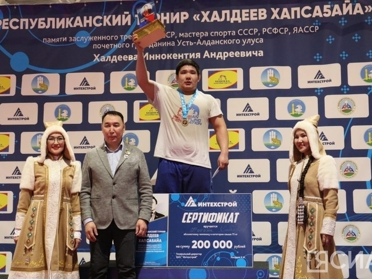 Якутский борец Никита Хабаров стал абсолютным чемпионом турниров по хапсагаю