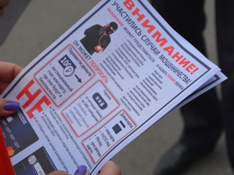 Смолянка попала на мошенника при покупке швейной машинки