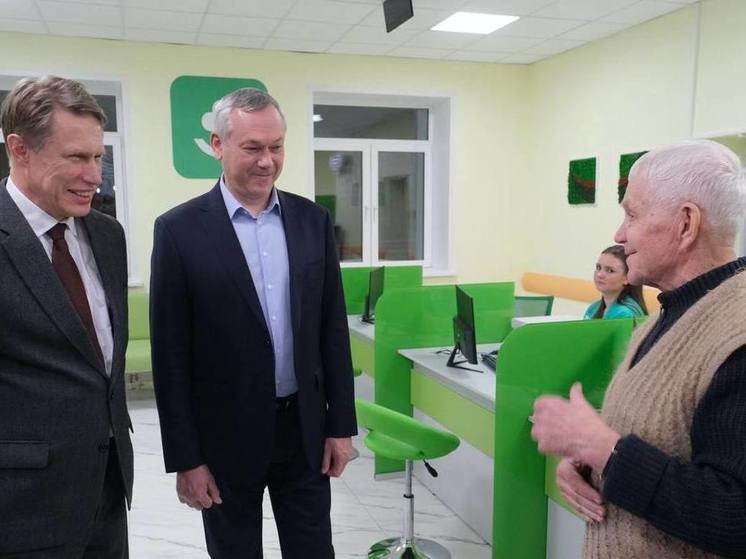 Глава Минздрава РФ Мурашко осмотрел новую поликлинику под Новосибирском