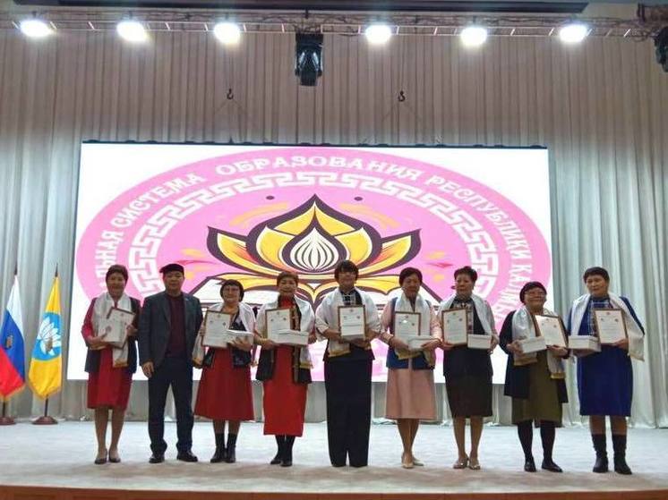 В Калмыкии поздравили учителей, работающих над сохранением родного языка
