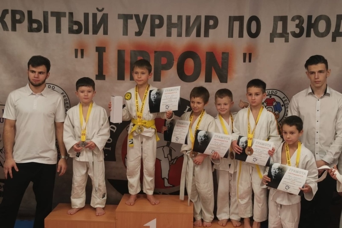 Спортсмены Большого Серпухова стали призерами «I IPPON»