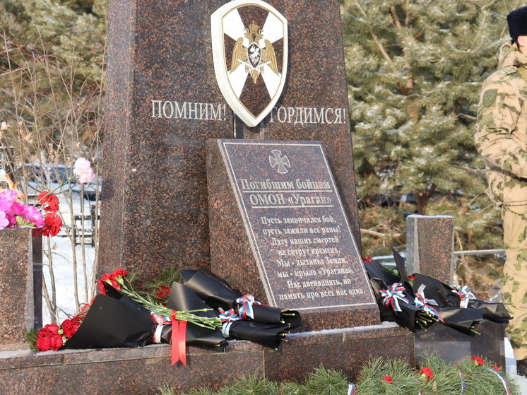 Мемориал погибшим сотрудникам ОМОН «Ураган» Росгвардии открыли в Хабаровском крае