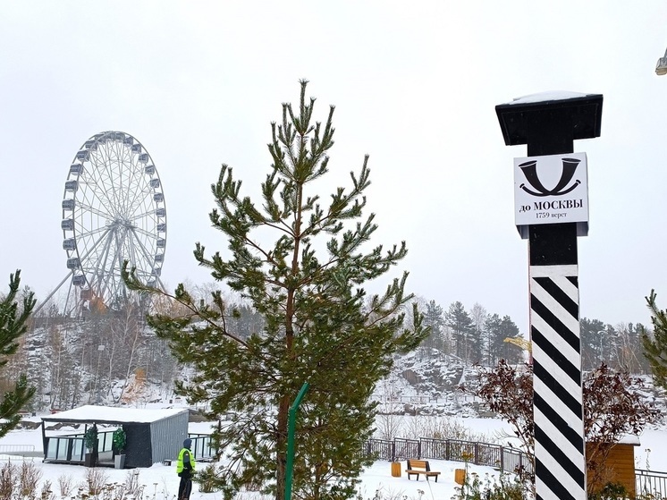 Около «Радуга-парка» столкнулись четыре автомобиля