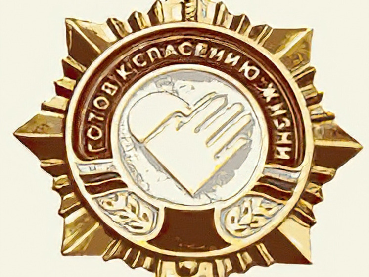 В Кузбассе учредили новую правительственную награду