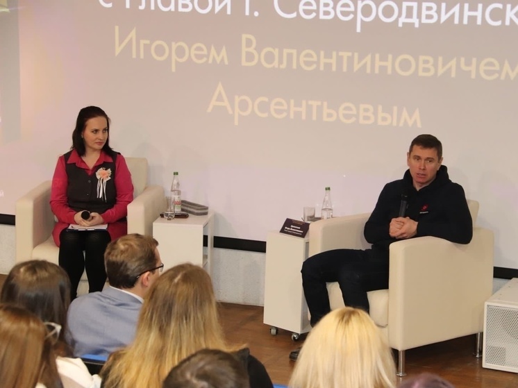 Глава Северодвинска поговорил с молодежью о развитии города