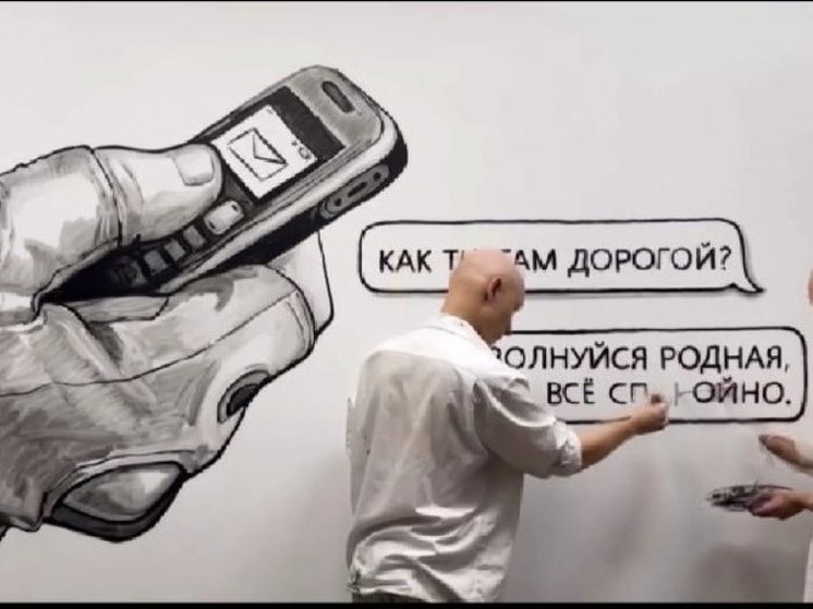 Художники из Ростова создали видео на песню музыкантов из Благовещенска