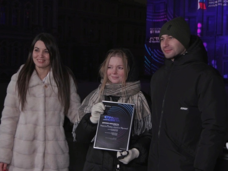 Команда из Северодвинска устроила мультимедийное шоу в Санкт-Петербурге