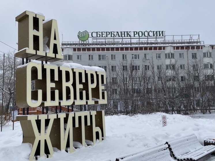 Мурманск вошел в тройку популярных городов у иностранных туристов