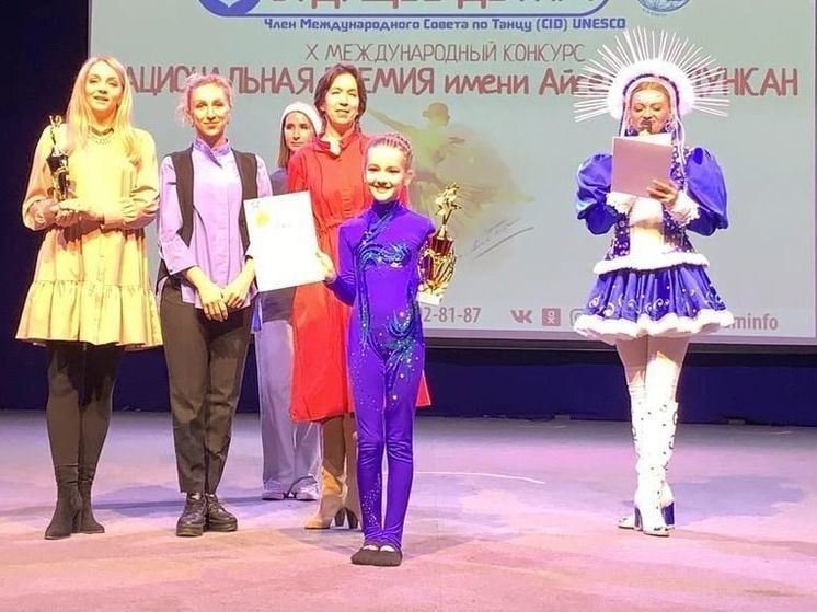 Юные таланты из Кисловодска стали призерами Международного конкурса имени Айседоры Дункан