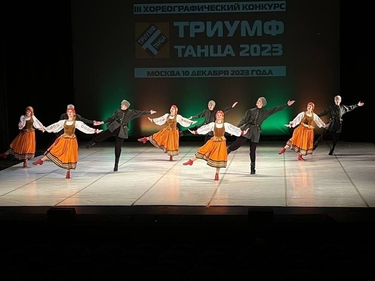Коллектив из Серпухова победил на Международном конкурсе