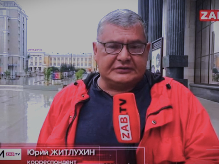 Прощание с читинским журналистом Житлухиным пройдет 13 декабря