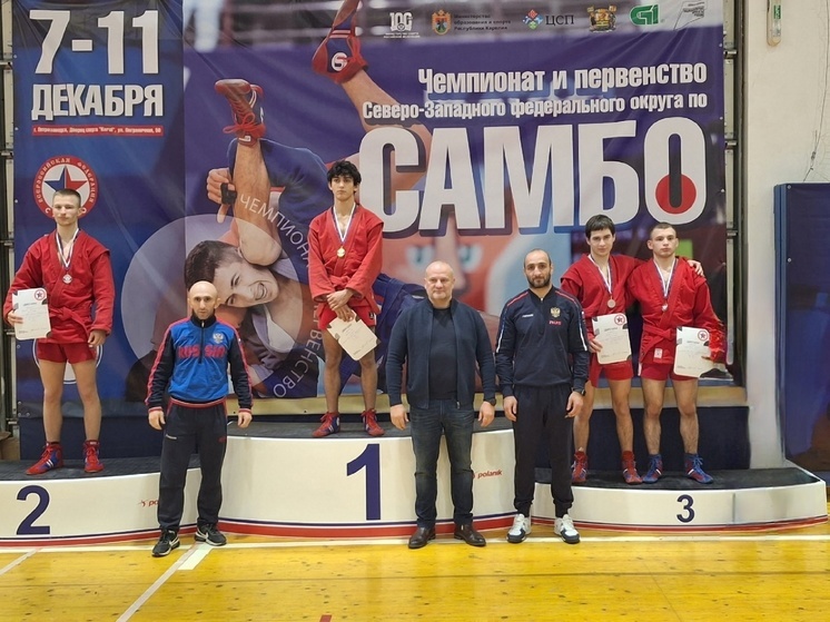 Самбисты из Петрозаводска стали лучшими на Чемпионате Северо-Запада