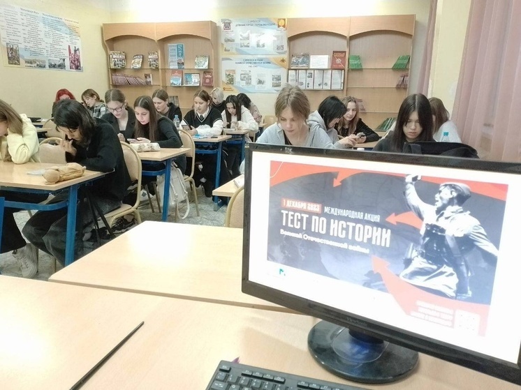 Студенты Серпухова приняли участие в международной исторической акции