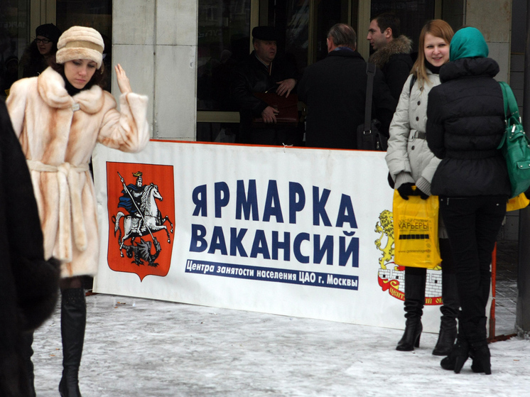 Был бы человек, а работа найдется