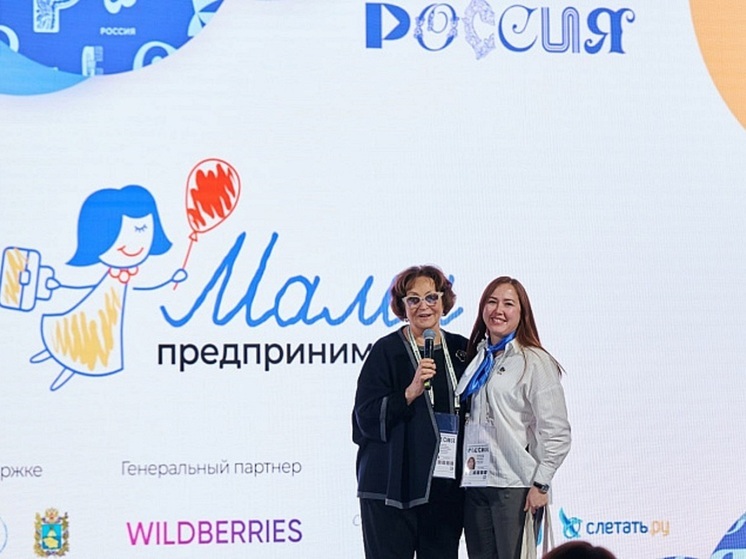 Кировчанка выиграла поддержку в программе «Мама-предприниматель