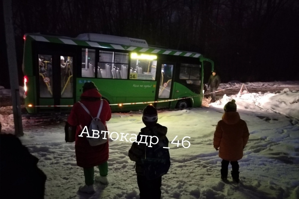 В Курске на улице Парк Солянка маршрутка попала дурно пахнущий в снежный плен