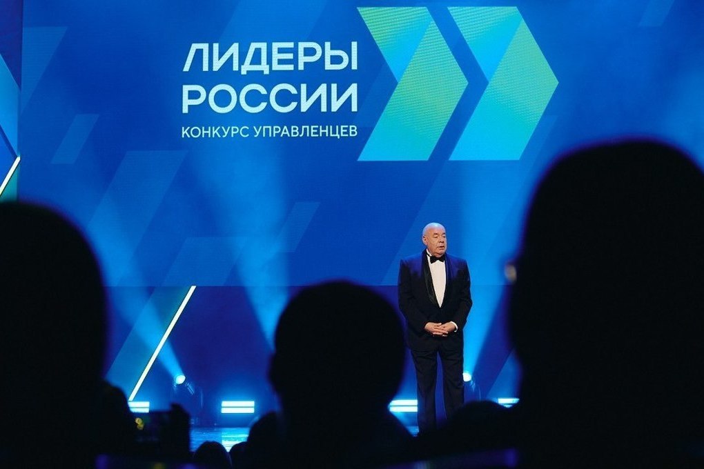 Три тульских управленца вышли в суперфинал пятого конкурса «Лидеры России»
