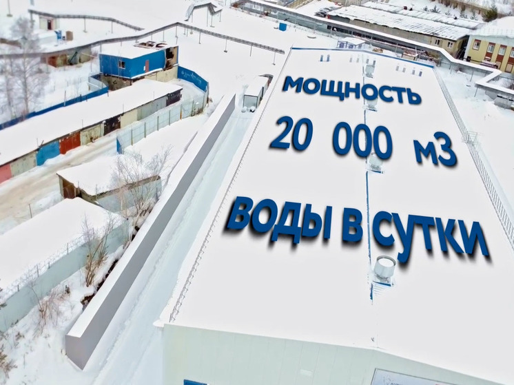 Жители Нефтеюганска наслаждаются чистой водой