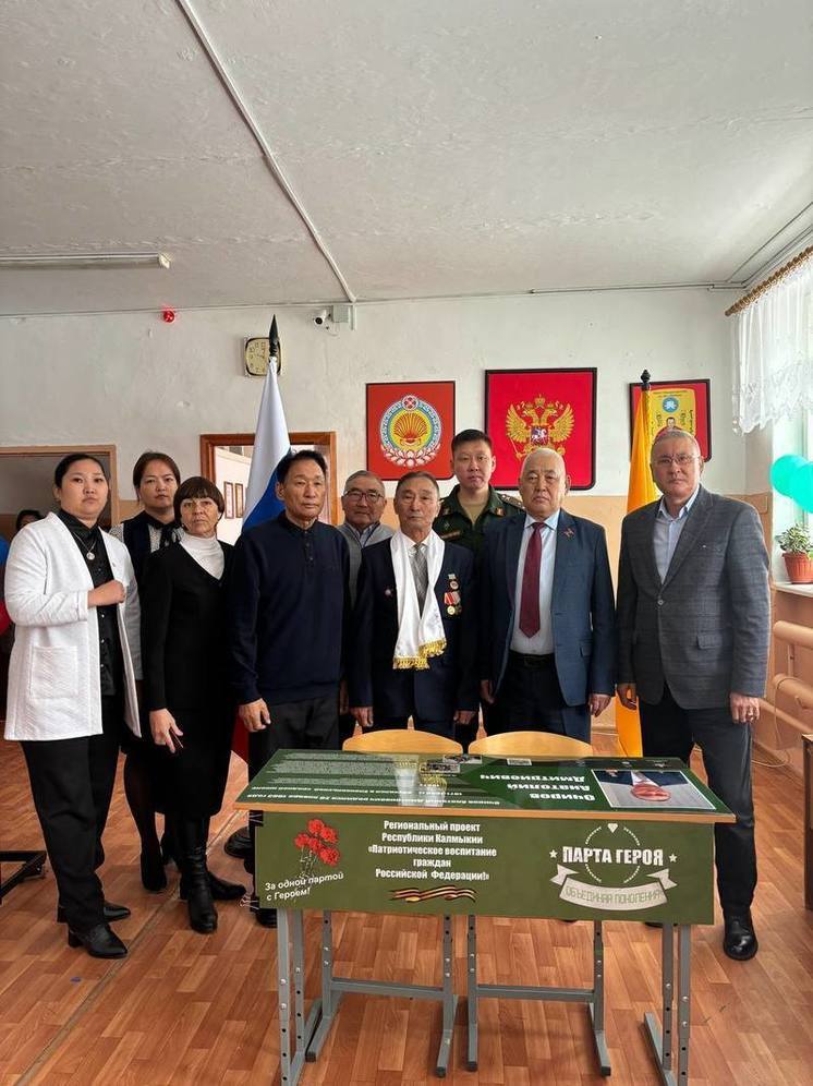 В сельской школе Калмыкии Парту Героя посвятили воину-интернационалисту