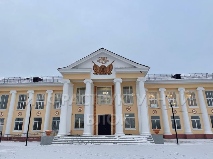 В Гусиноозерске отремонтировали Дом культуры стоимостью более 100 млн рублей