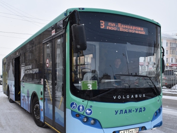 Улан-удэнцы перестали жаловаться на нехватку автобусов