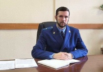 Младший советник юстиции Сергей Головин стал новым Читинским природоохранным прокурором