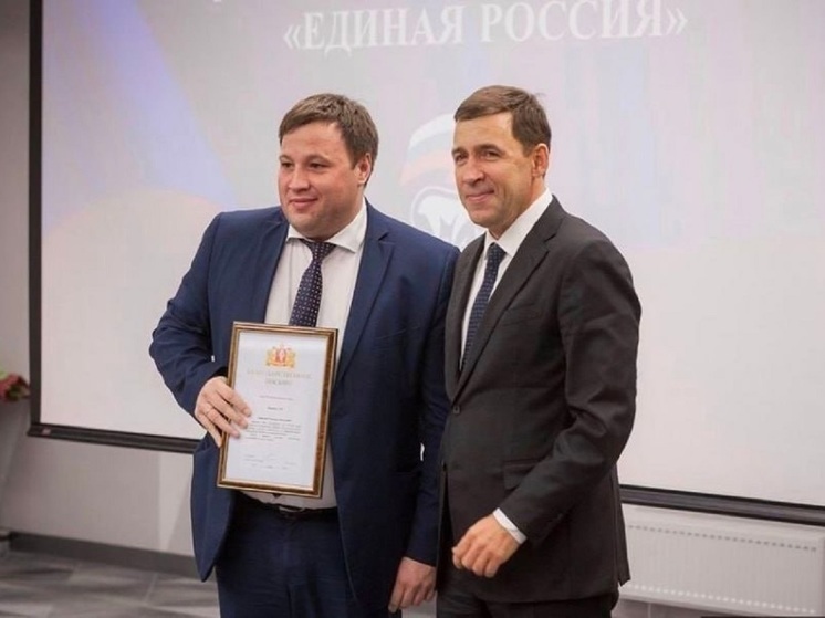 Назначен управляющий Северным округом Свердловской области