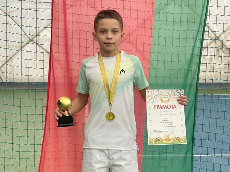 Юный теннисист из Брянска завоевал два «золота» в Белоруссии