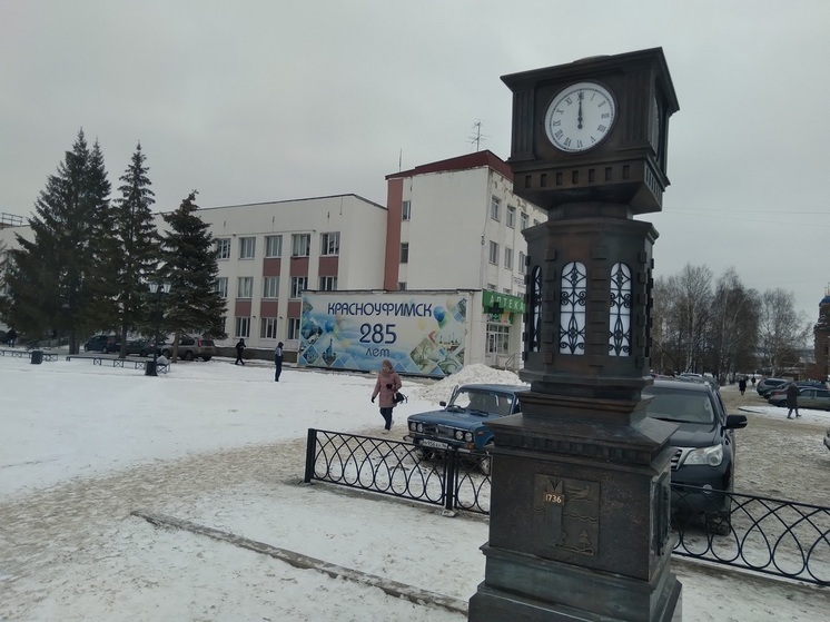 Самая низкая температура 12 декабря была зафиксирована в Красноуфимске
