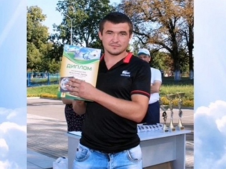 В ходе СВО погиб 25-летний житель Курской области Артур Игнатенко