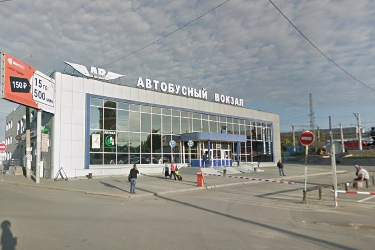 Автовокзал Курган Купить Билет Онлайн