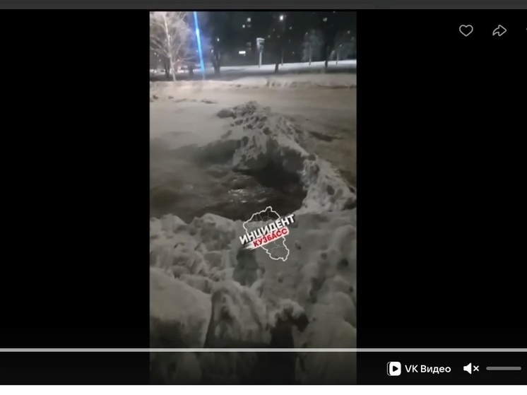 Рвет трубы из-за морозов: очередная авария в кузбасском городе