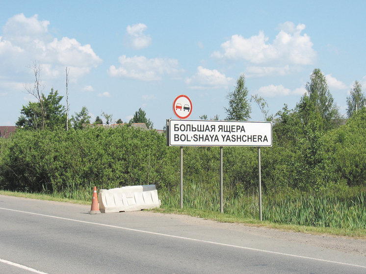 В Ленинградской области обнаружен заброшенный дворец императора Александра II0